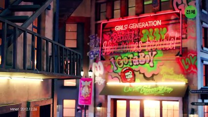 SNSD - I Got You Teaser