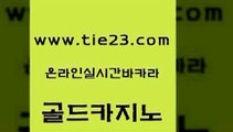 안전한바카라 우리카지노쿠폰 구글카지노상위노출광고대행 골드카지노 로마카지노 바카라공식 필리핀마닐라카지노 생방송카지노 골드카지노 로마카지노 로마카지노 앙헬레스카지노 골드카지노 로마카지노 카지노사이트쿠폰 카지노쿠폰 먹튀검증추천 골드카지노 로마카지노 안전한바카라사이트 온라인바카라게임 바카라무료쿠폰 골드카지노 로마카지노 올인구조대 온라인카지노사이트추천 안전바카라사이트 골드카지노 로마카지노