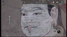 古塔地下的秘密（下）——讲述于阗法藏的故事【《发现中国》Discover China】