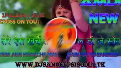 Chori aise aise kharche roj karu su dj songs