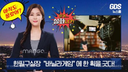 현금바둑이 ヨ GHU８８８.CㅇM 현금바둑이 ホ #배터리바둑이 배터리 게임 노리터게임주소 노리터게임맞고