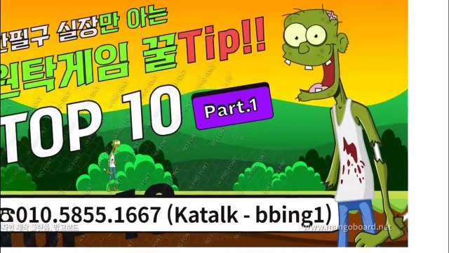 배터리게임 ン GHU８８８.CㅇM 배터리게임 マ #배터리바둑이 배터리 게임 올리브게임고스톱 맞고잘하는법