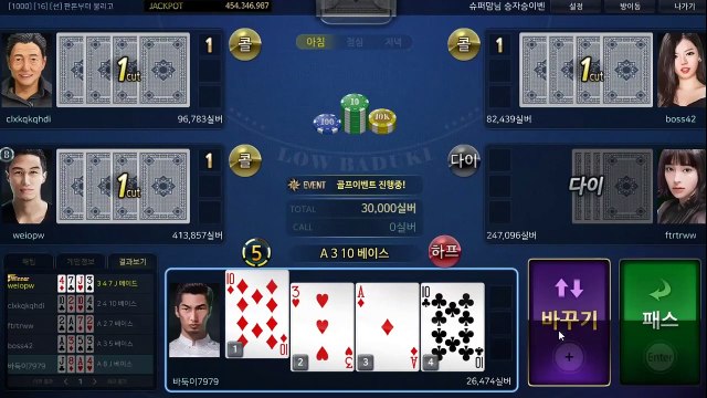 배터리게임 ユ GHU８８８.CㅇM 배터리게임 ロ #배터리바둑이 배터리 게임 루비게임주소 엘리트게임바둑이