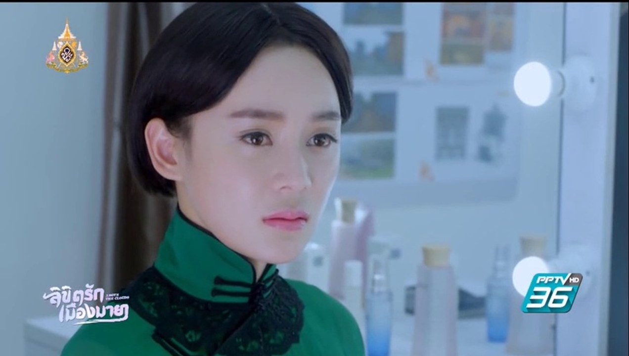 ลิขิตรักเมืองมายา Ep.37 | ตอนที่ 37 วันที่ 15 พฤษภาคม 2562