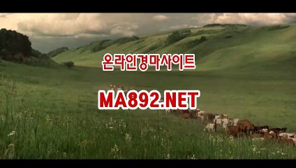 제주경마 ma892.net