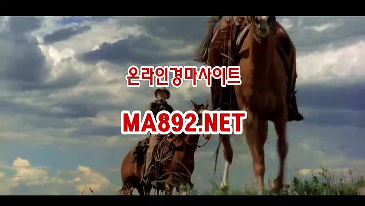 부산경마 MA892.NET