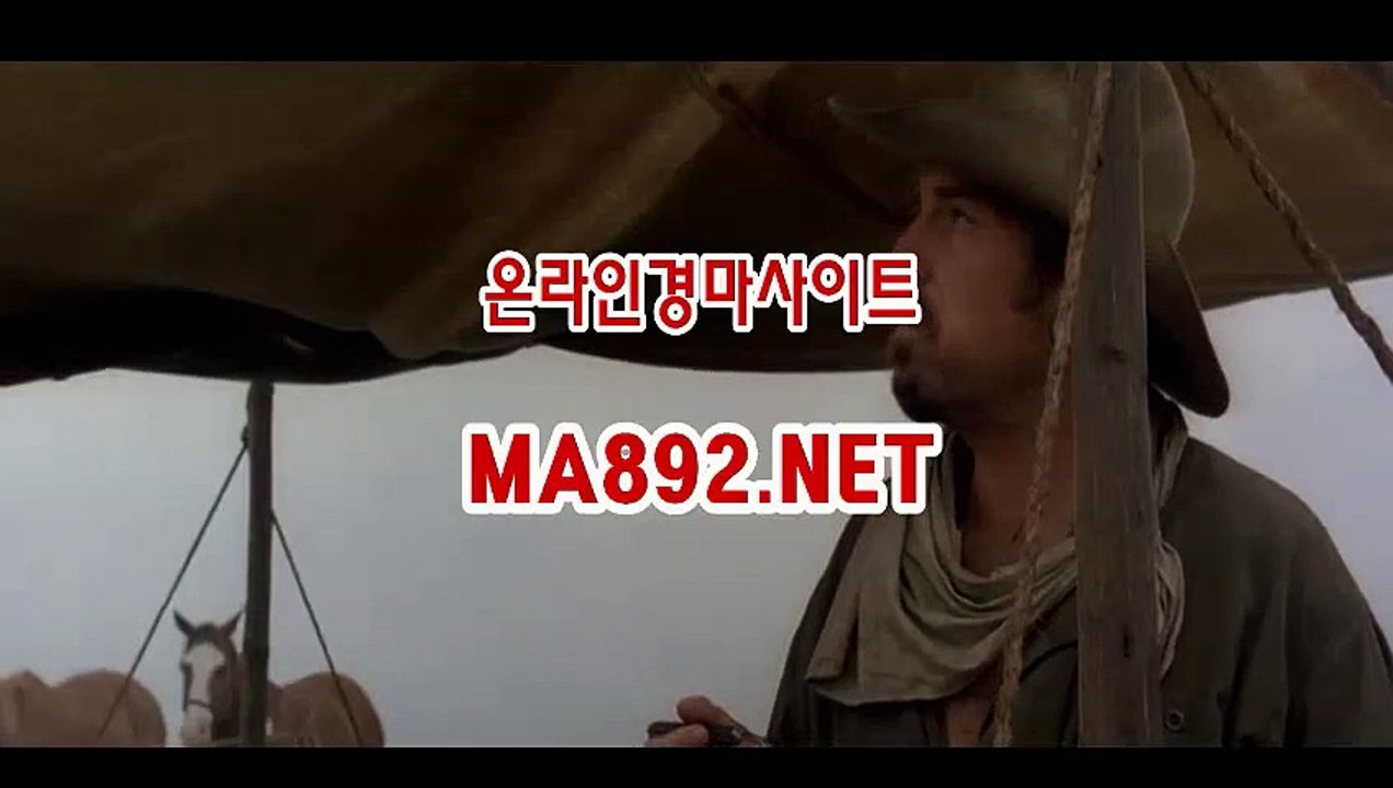 인터넷경마 MA892.NET
