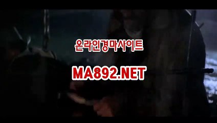 온라인경마사이트 MA892.NET