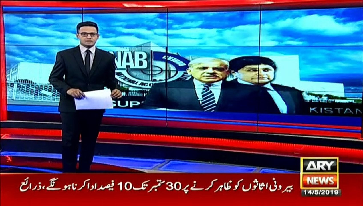 How did Shehbaz Sharif misuse his powers in Ashiana Scheme?
