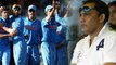 ICC World Cup 2019: ವಿಶ್ವಕಪ್ ನಲ್ಲಿ ಟೀಮ್ ಇಂಡಿಯಾ ಬಗ್ಗೆ ಭವಿಷ್ಯ ನುಡಿದ ಮೊಹಮ್ಮದ್ ಅಝರುದ್ದೀನ್‌