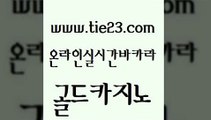 정선카지노 온카조작 실시간사이트추천 골드카지노 더킹카지노회원가입 양방베팅 온라인카지노사이트추천 먹튀사이트서치 골드카지노 더킹카지노회원가입 더킹카지노회원가입 모바일카지노 골드카지노 더킹카지노회원가입 솔레어카지노 마닐라카지노롤링 사설블랙잭사이트 골드카지노 더킹카지노회원가입 카지노홍보 클럽골드카지노 트럼프카지노먹튀 골드카지노 더킹카지노회원가입 바카라보는곳 m카지노먹튀 카지노홍보사이트 골드카지노 더킹카지노회원가입