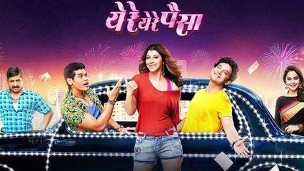 Khari Biscuit | खारी बिस्कीट लवकरच... | Sanjay Jadhav, Luckee | Upcoming Marathi Movie
