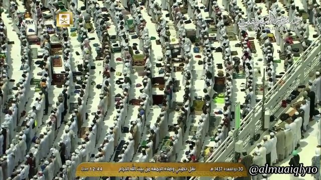 صلاة الجمعة ٣٠-١١-١٤٣٧هـ لسورتي الأعلى والغاشية لفضيلة الشيخ د. ماهر المعيقلي