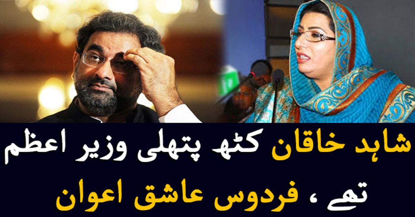 Only honest leadership can carry accountability process: Dr Firdous