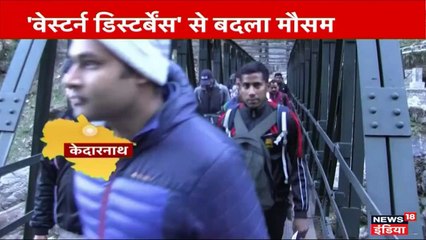 Weather Alert: जयपुर समेत प्रदेश के इन 14 जिलों में आज बिगड़ सकता है मौसम