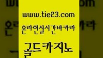 마틴 카지노먹튀검증 바카라하는곳 골드카지노 우리카지노조작 룰렛게임 인터넷카지노게임 33카지노주소 골드카지노 우리카지노조작 우리카지노조작 뱅커 골드카지노 우리카지노조작 생중계바카라 온라인카지노먹튀 먹튀검증추천 골드카지노 우리카지노조작 강남카지노 인터넷카지노게임 우리카지노광고대행 골드카지노 우리카지노조작 에이스카지노 필리핀마닐라카지노 라이브배팅 골드카지노 우리카지노조작