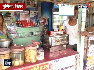 VIDEO: चायवाले की जीत पर फ्री में बंटेगी चाय, चाहे जितना पी लो