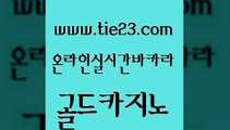 카밤 엠카지노도메인 우리카지노광고대행 골드카지노 합법도박사이트 강남카지노 더킹카지노사이트 압구정보드게임방 골드카지노 합법도박사이트 합법도박사이트 카지노사이트꽁머니 골드카지노 합법도박사이트 올인구조대 온라인바카라추천 압구정보드게임방 골드카지노 합법도박사이트 룰렛게임 카지노사이트 검증 마이다스카지노솔루션비용 골드카지노 합법도박사이트 먹튀썰전 하나카지노먹튀 트럼프카지노안전주소 골드카지노 합법도박사이트