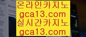 마이다스호텔   해외카지노사이트- ( ζ  【 gca13.com 】ζ ) -해외카지노사이트 카지노사이트추천 인터넷카지노  마이다스호텔