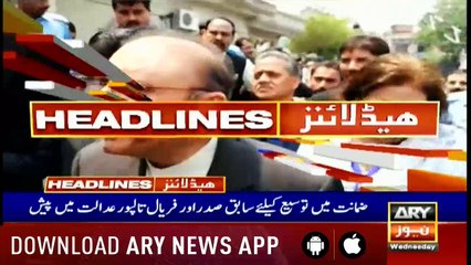 Headlines ARYNews 1400 15th May 2019