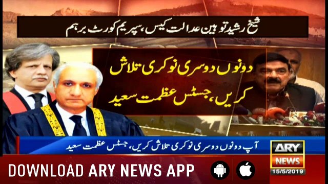 Bulletins ARYNews 1200 15th May 2019