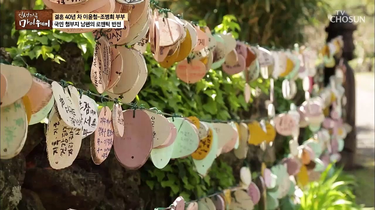 [선공개] ‘얼마예요‘ 국민 철부지 남편 이윤철의 로맨틱 반전