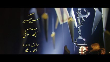 afraa7 el oba Ep 3- مسلسل أفراح القبة الحلقة  الثالثة