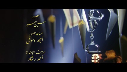 afraa7 el oba Ep 4- مسلسل أفراح القبة الحلقة  الرابعة