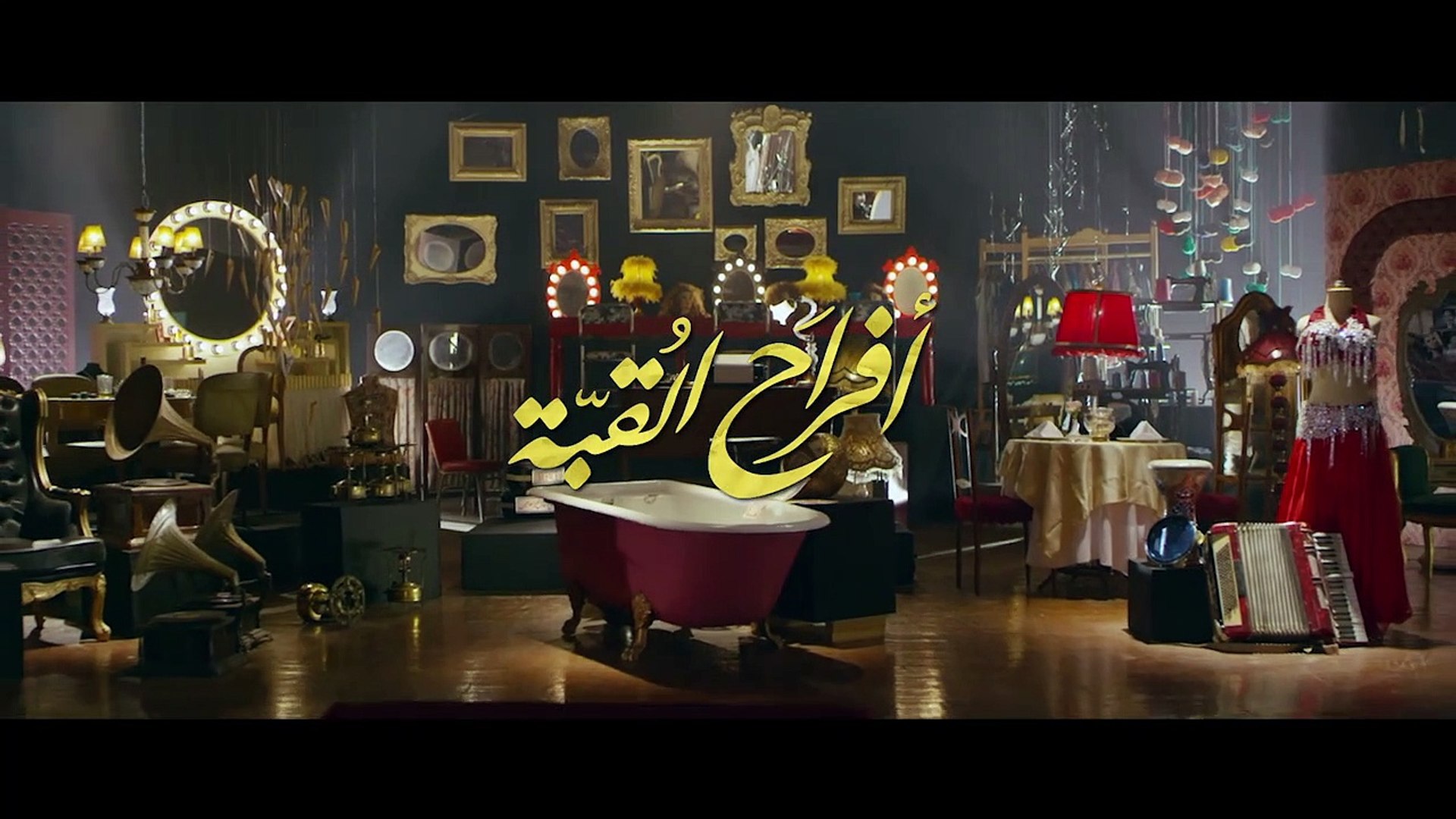 afraa7 el oba Ep 23 - مسلسل أفراح القبة الحلقة الثالثة والعشرون - فيديو  Dailymotion