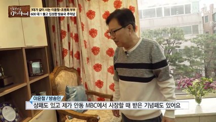80~90년대 대표 아나운서 이윤철! 도전한 계기는?