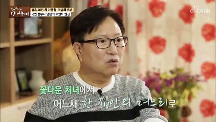 누구보다 아내에게 고맙다는 이윤철, 그의 보답