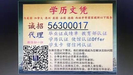 办澳洲毕业证（q微56300017）WSU文凭/西悉尼大学毕业证书成绩单/申请办理使馆认证留信网认证offer
