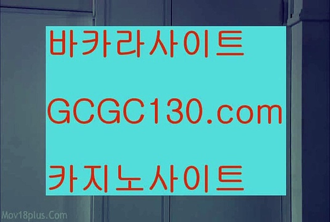 슈퍼카지노が온카지노✨아바타카지노✨전화카지노✨엠카지노✨키노카지노✨슬롯카지노✨gcgc130.comが슈퍼카지노