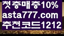 【온라인바카라】【❎첫충,매충10%❎】바카라사이트운영【asta777.com 추천인1212】바카라사이트운영✅카지노사이트✅ 바카라사이트∬온라인카지노사이트♂온라인바카라사이트✅실시간카지노사이트♂실시간바카라사이트ᖻ 라이브카지노ᖻ 라이브바카라ᖻ 【온라인바카라】【❎첫충,매충10%❎】