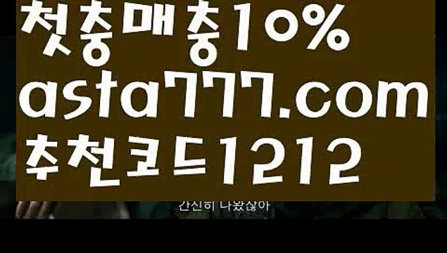 【우리카지노먹튀】{{✴첫충,매충10%✴}}바카라사이트홍보【asta777.com 추천인1212】바카라사이트홍보✅카지노사이트⊥바카라사이트⊥온라인카지노사이트∬온라인바카라사이트✅실시간카지노사이트ᘭ 실시간바카라사이트ᘭ 라이브카지노ᘭ 라이브바카라ᘭ【우리카지노먹튀】{{✴첫충,매충10%✴}}