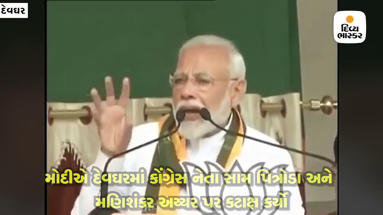 નામદાર પર હારનું ઠીકરું ન ફુટે તે માટેની Exerci...