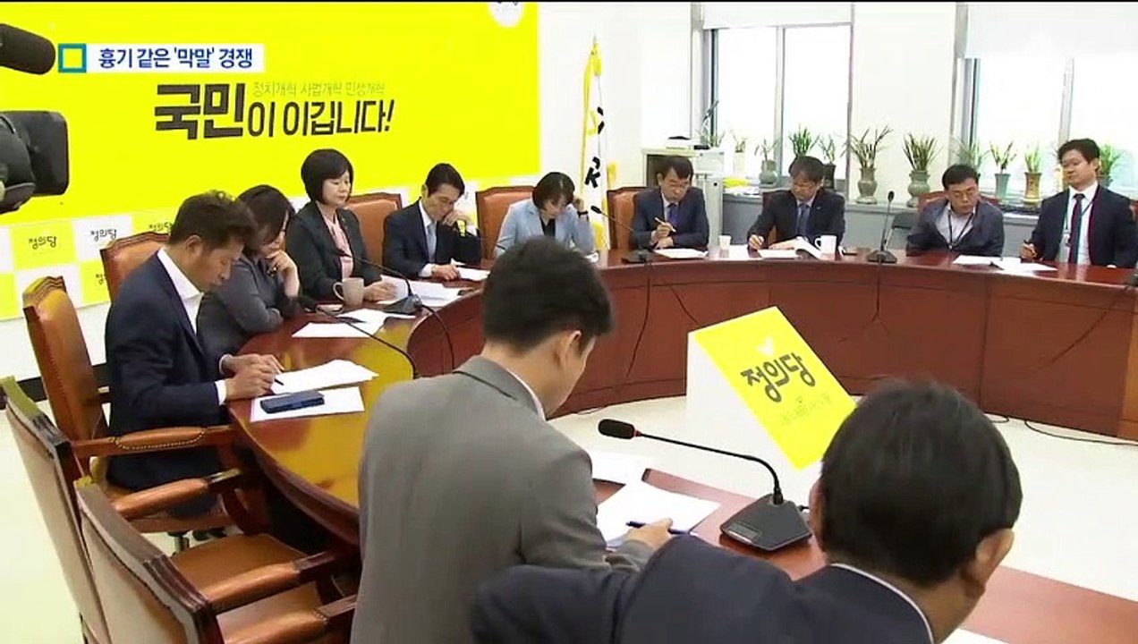 ‘사이코패스’에 ‘단두대’까지…정치권 막말 공방