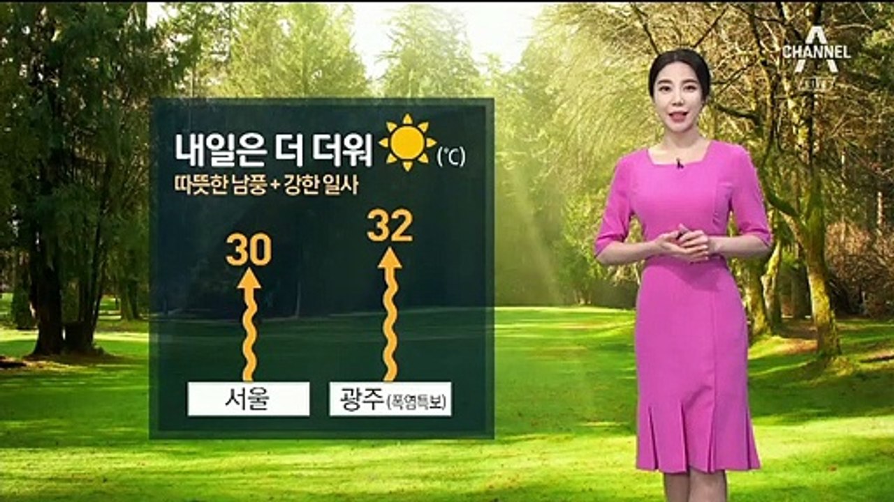 [날씨]광주 폭염특보에 곳곳 30도…내일 더 덥다
