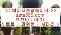 ✅바둑이게임하는곳✅  4️⃣  ✅라이브스코어   ▶ asta999.com  ☆ 코드>>0007 ☆ ◀ 라이브스코어 ◀ 실시간토토 ◀ 라이브토토✅  4️⃣  ✅바둑이게임하는곳✅