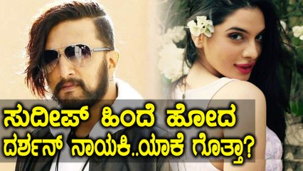 Amar Kannada Movie: ಯಜಮಾನನ ಬಸಣ್ಣಿ ಜತೆ ಸುದೀಪ್ ಸಿನೆಮಾ