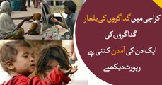 Beggars from all over Pakistan are moving into Karachi