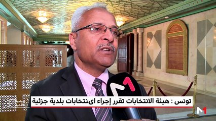 صباحيات الأخبار - 15/05/2019