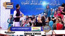 Shan e Iftar | Inaam Ramzan | 15th May 2019