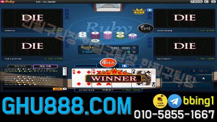 배터리게임 ユ ghu888.com ヲ 군주게임맞고 그랜드맞고 적토마맞고 바둑이게임사이트