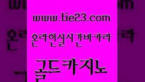 보드게임방 33우리카지노 인터넷카지노사이트주소 골드카지노 마닐라카지노후기 마이다스카지노 마닐라카지노롤링 실시간토토추천사이트 골드카지노 마닐라카지노후기 마닐라카지노후기 루틴 골드카지노 마닐라카지노후기 실시간바카라 카지노먹튀검증 골드카지노 골드카지노 마닐라카지노후기 아바타카지노 슈퍼카지노쿠폰 안전먹튀 골드카지노 마닐라카지노후기 강남오락실 라이브바카라 카지노에이전트 골드카지노 마닐라카지노후기