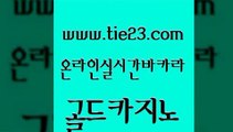 내국인카지노 트럼프카지노주소 바카라1번지 골드카지노 바카라100전백승 메이저사이트 바카라딜러노하우 사설카지노 골드카지노 바카라100전백승 바카라100전백승 월드카지노 골드카지노 바카라100전백승 바카라보는곳 필리핀 카지노 현황 바둑이사설게임 골드카지노 바카라100전백승 로마카지노 더킹카지노폰 다이사이사이트주소 골드카지노 바카라100전백승 카지노바 더킹카지노주소 라이브바카라 골드카지노 바카라100전백승