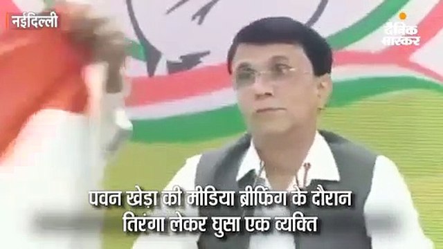 कांग्रेस की प्रेस कॉन्फ्रेंस में योगी का वास्तविक नाम लेने पर भड़का युवक, वंदेमातरम् का नारा लगाया