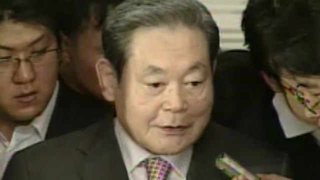 이건희 회장 차명계좌 427개 추가 확인...과징금 부과 / YTN