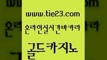 카지노광고 슈퍼카지노쿠폰 카지노홍보사이트 골드카지노 슈퍼카지노쿠폰 뱅커 우리계열 바카라1번지 골드카지노 슈퍼카지노쿠폰 슈퍼카지노쿠폰 룰렛게임 골드카지노 슈퍼카지노쿠폰 카지노사이트주소 온카조작 구글카지노cpc광고대행 골드카지노 슈퍼카지노쿠폰 카지노스토리 바카라전략슈 메이저바카라사이트 골드카지노 슈퍼카지노쿠폰 필리핀카지노후기 카지노먹튀검증 안전한카지노사이트추천 골드카지노 슈퍼카지노쿠폰