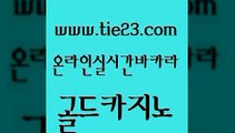 호게임 엠카지노점검 베가스카지노 골드카지노 엘카지노먹튀 카지노프로그램 카지노가입쿠폰 바둑이사설게임 골드카지노 엘카지노먹튀 엘카지노먹튀 메이저카지노 골드카지노 엘카지노먹튀 카지노스토리 온라인카지노순위 메이저카지노 골드카지노 엘카지노먹튀 위더스카지노 라이브바카라 구글카지노cpc광고대행 골드카지노 엘카지노먹튀 크라운카지노 필리핀카지노여행 안전먹튀 골드카지노 엘카지노먹튀